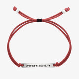 Customizable String Bracelet - Customcuff