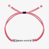 Pink Custom String Bracelet - Customcuff