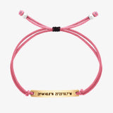 Pink Custom String Bracelet