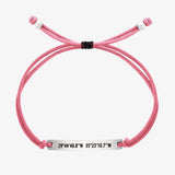 Pink Custom String Bracelet