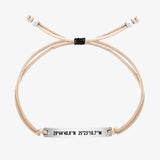 Sand Custom String Bracelet